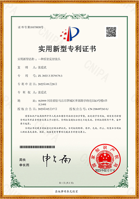 Certificate Of Honor