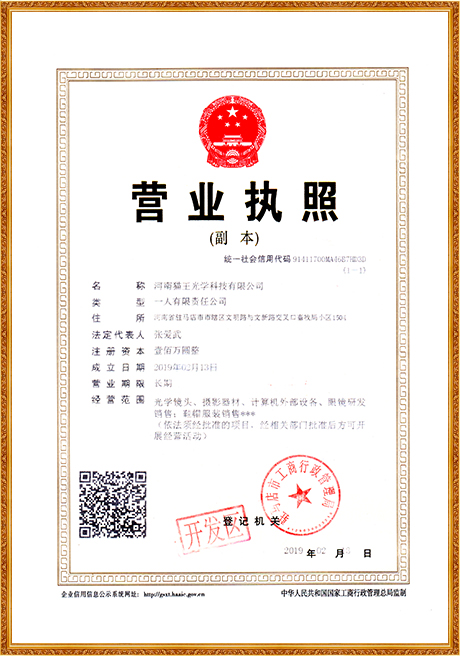 Certificate Of Honor