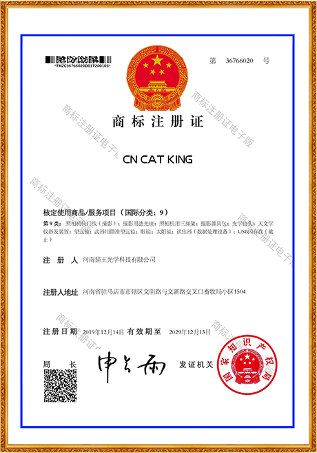 Certificate Of Honor