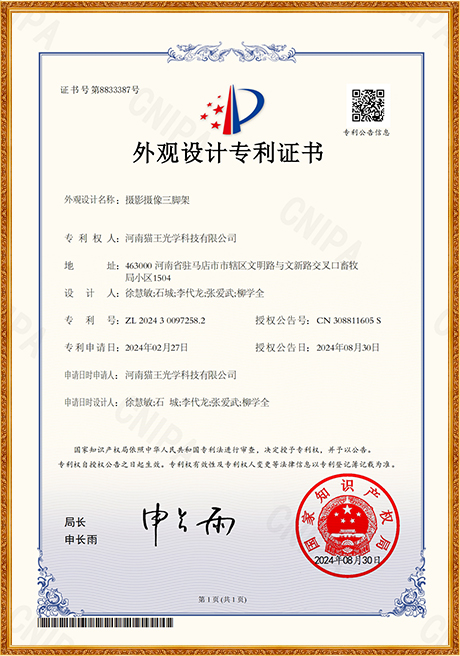 Certificate Of Honor